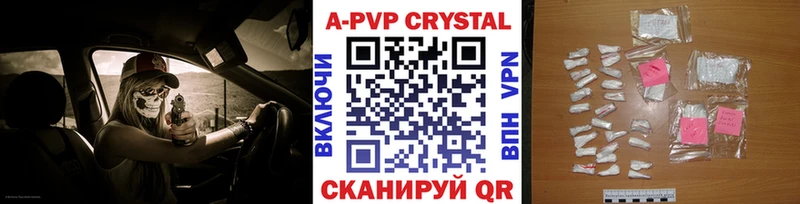 APVP мука  Махачкала 