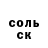 А ПВП Соль Killbuy Killbuyevich
