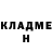 Метадон белоснежный Scientisc tym
