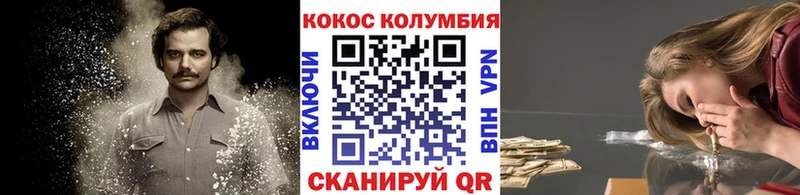 COCAIN 98%  Махачкала 