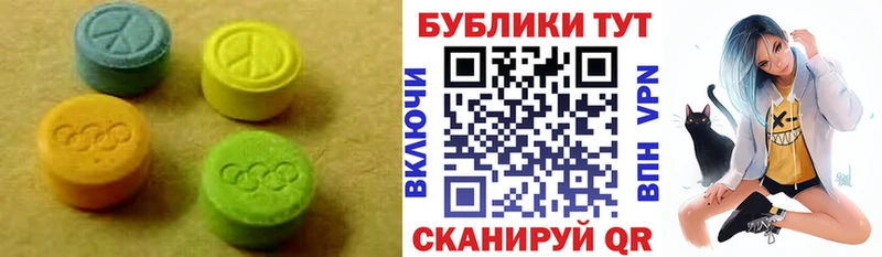 нарко площадка как зайти Махачкала Ecstasy 300 mg МЕГА онион