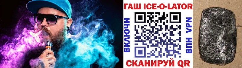 площадка наркотические препараты  Махачкала  Гашиш Cannabis 