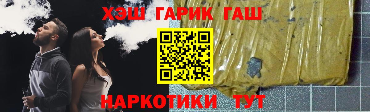 Гашиш Ice-O-Lator Махачкала