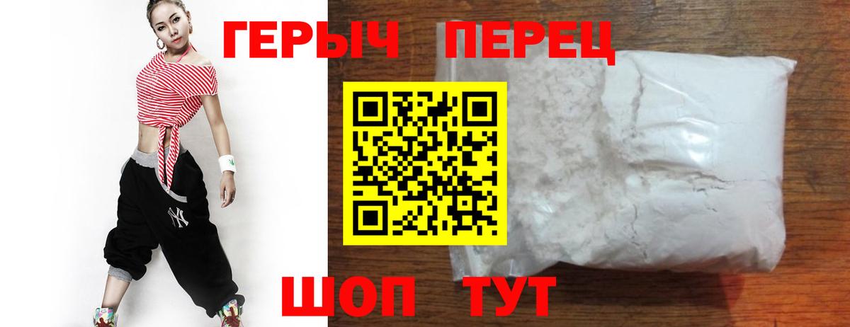 Махачкала  Героин  Вход с VPN  ГЕРОИН хмурый 