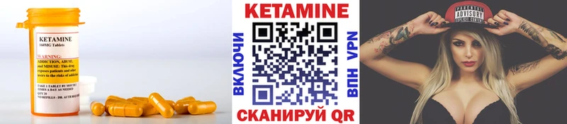 КЕТАМИН VHQ  Махачкала 