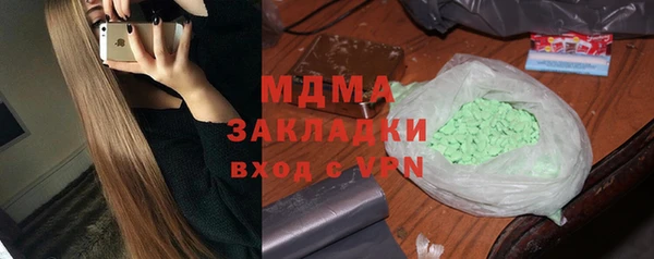 экстази Алексин