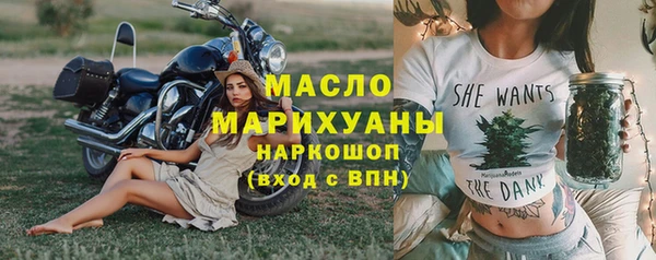 метадон Покровск
