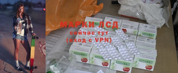экстази Алексин