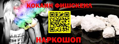 кокаин VHQ Кулебаки