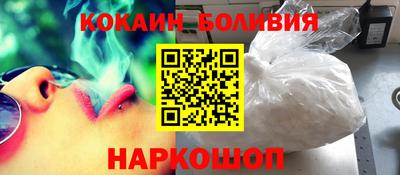 кокаин VHQ Кулебаки