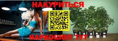 соль курить ск Янаул