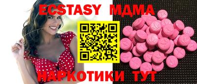 герыч Кунгур