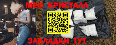 тгк Ярцево