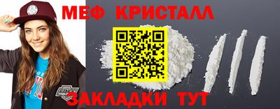 MDMA Premium VHQ Кумертау