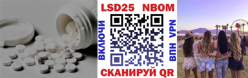 ссылка на мегу маркетплейс купить Махачкала Лсд 25 экстази кислота