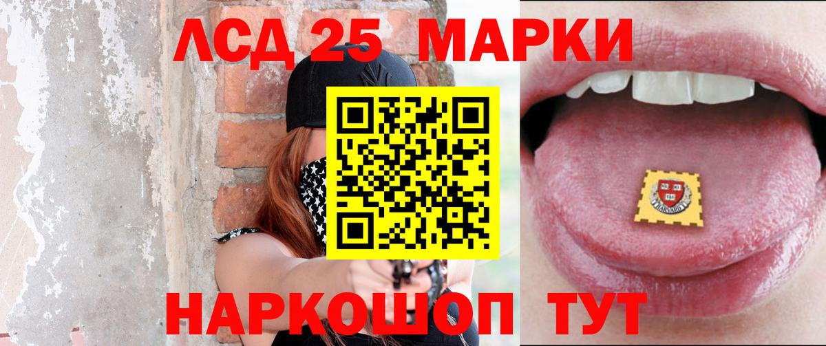 Махачкала  ГАШИШ  Вход с VPN  Кокаин  ГАШ  LSD-25  Меф кристаллы  Каннабис 