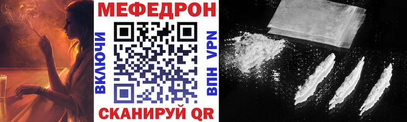 МЯУ-МЯУ VHQ  Махачкала 