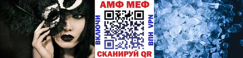 Первитин мет мориарти Telegram Махачкала