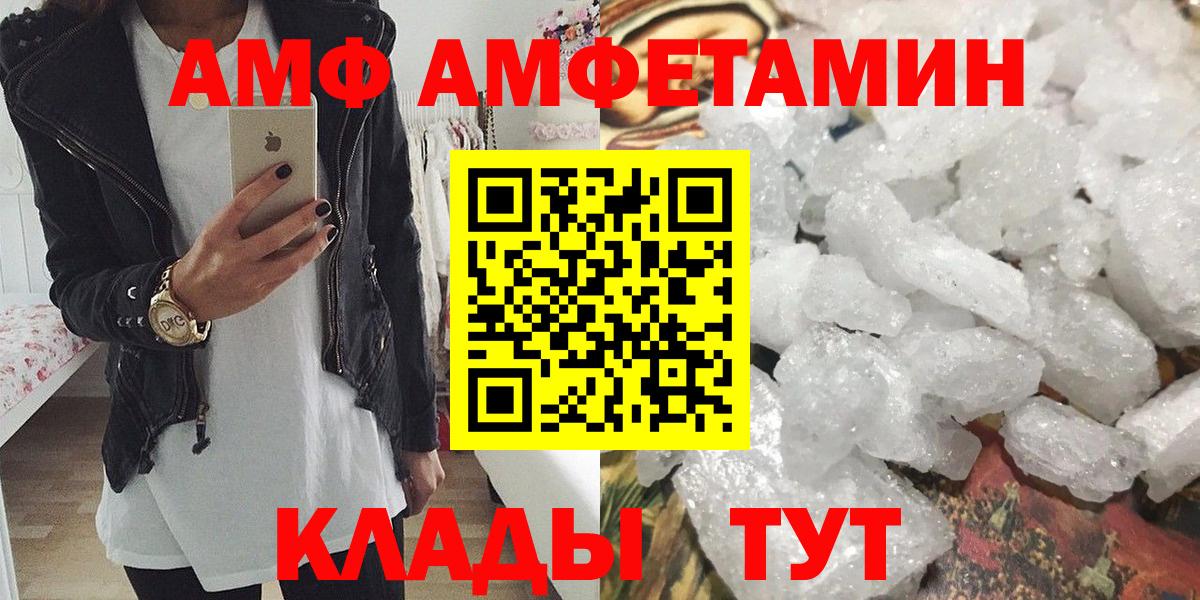 Метамфетамин витя Махачкала