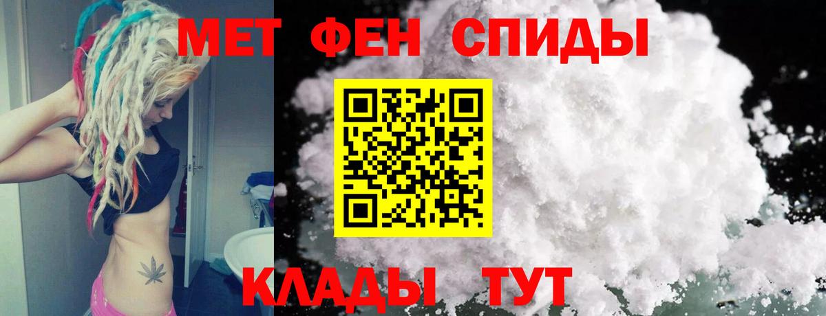 Махачкала  МЕТАМФЕТАМИН  Вход с VPN  МЕТАМФЕТАМИН винт  МЕТАМФЕТАМИН винт 
