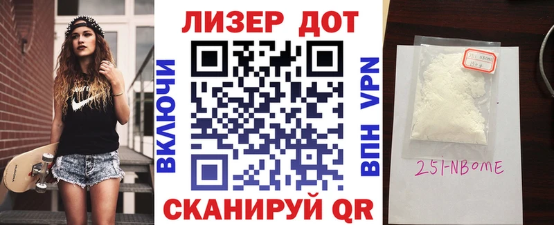купить наркотик  Махачкала  дарк нет какой сайт  Марки 25I-NBOMe 1500мкг 