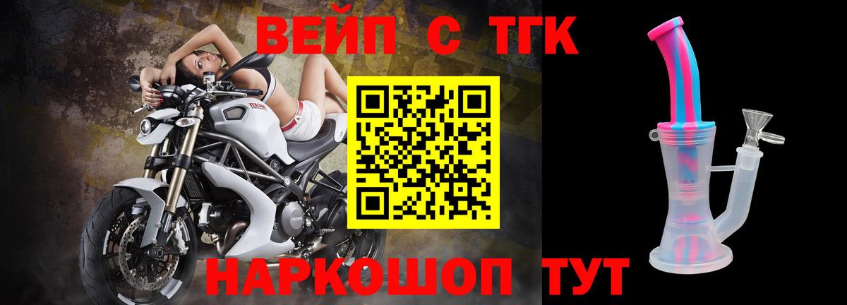 Махачкала  Дистиллят ТГК THC oil  Вход с VPN 