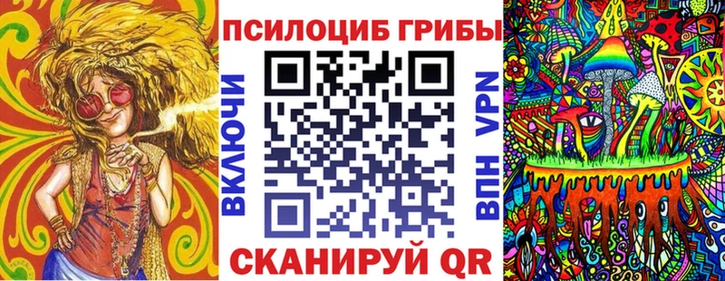 хочу   Махачкала  МЕГА ONION  Галлюциногенные грибы мухоморы 
