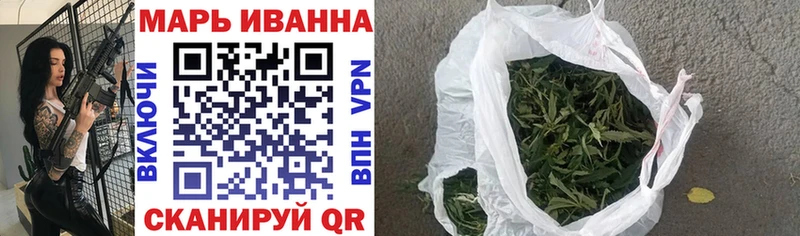 Конопля OG Kush Махачкала