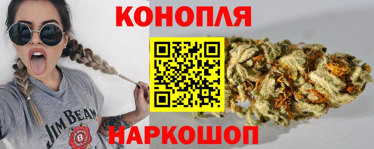 Канабис марихуана  Вход с VPN  Бошки марихуана Bruce Banner  Махачкала  Бошки Шишки SATIVA & INDICA 